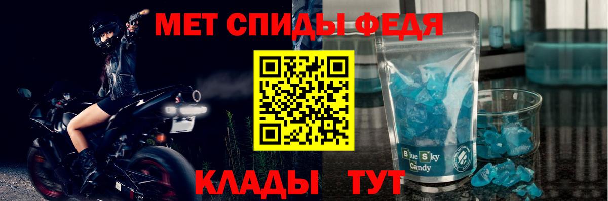 Жуковский  АМФ 97%  АМФЕТАМИН  Вход с VPN 