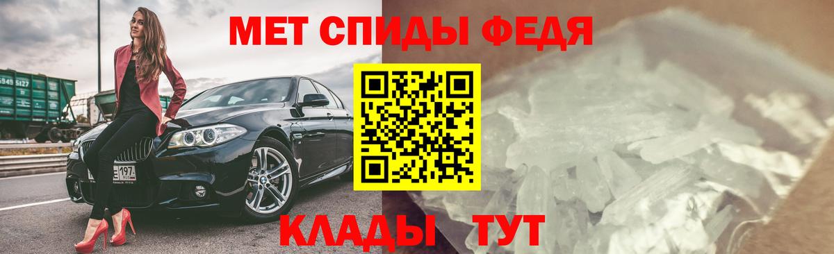 Амфетамин Розовый Жуковский