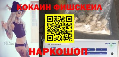 наркотики Кулебаки
