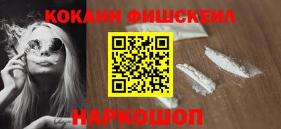 марки nbome Кумертау
