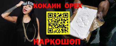 марки nbome Кумертау
