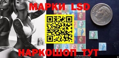 марки nbome Кумертау
