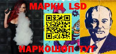марки nbome Кумертау
