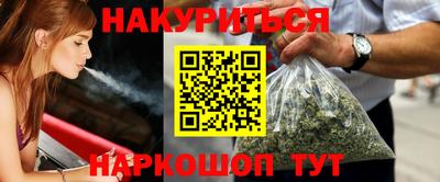 наркотики Кулебаки