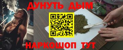 марки nbome Кумертау