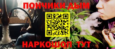 марки nbome Кумертау