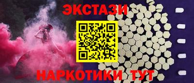 Альфа ПВП Кунгур
