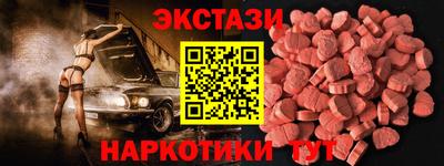 марки nbome Кумертау