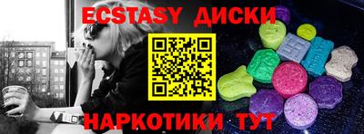 марки nbome Кумертау