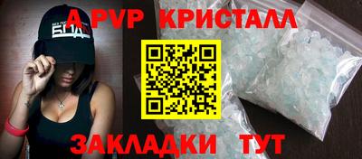 Альфа ПВП Кунгур