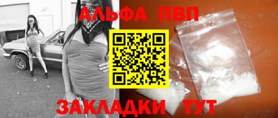 марки nbome Кумертау