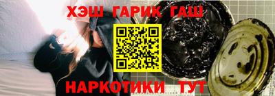 наркотики Кулебаки