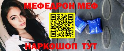 наркотики Кулебаки