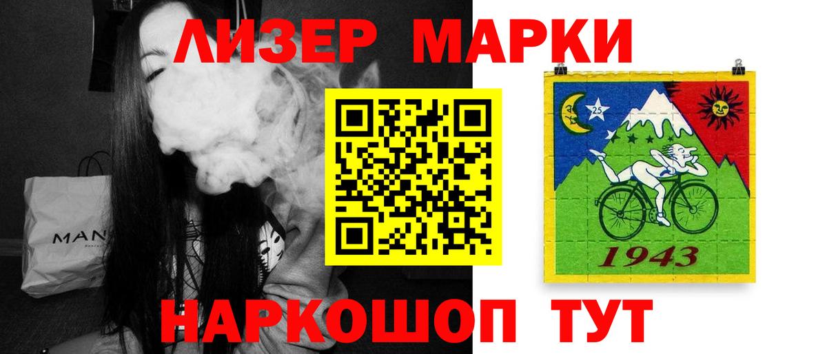 ОМГ ОМГ ТОР  LSD-25 экстази ecstasy  LSD-25 экстази  Вход с VPN  Жуковский 
