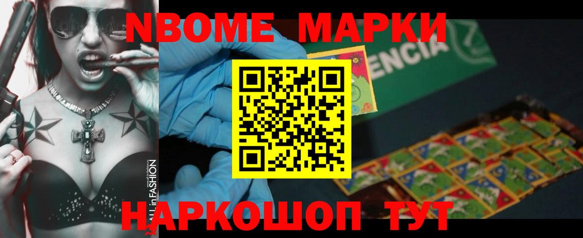 LSD-25 экстази кислота Жуковский