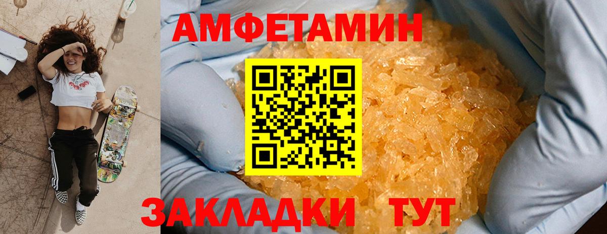 LSD-25  A-PVP СОЛЬ   Конопля  Кокаин  Жуковский  Экстази  ГАШ  МЕФ кристаллы  Вход с VPN 