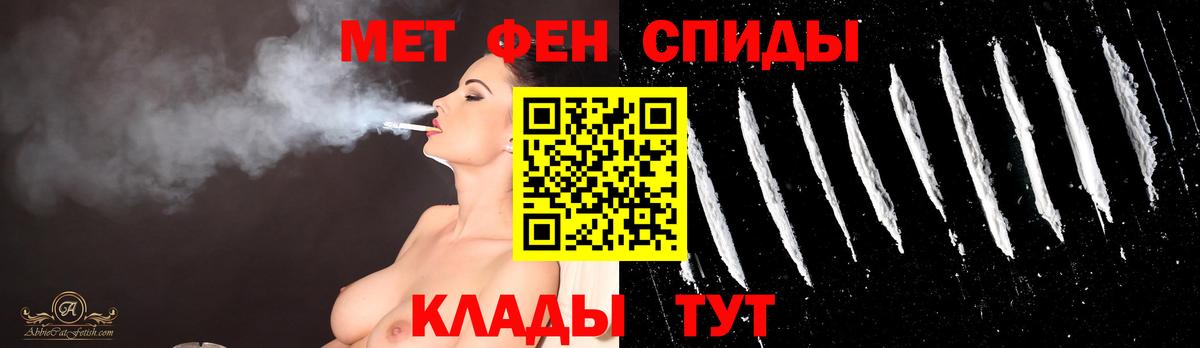 МЕТАМФЕТАМИН  Метамфетамин винт  Вход с VPN  Жуковский 