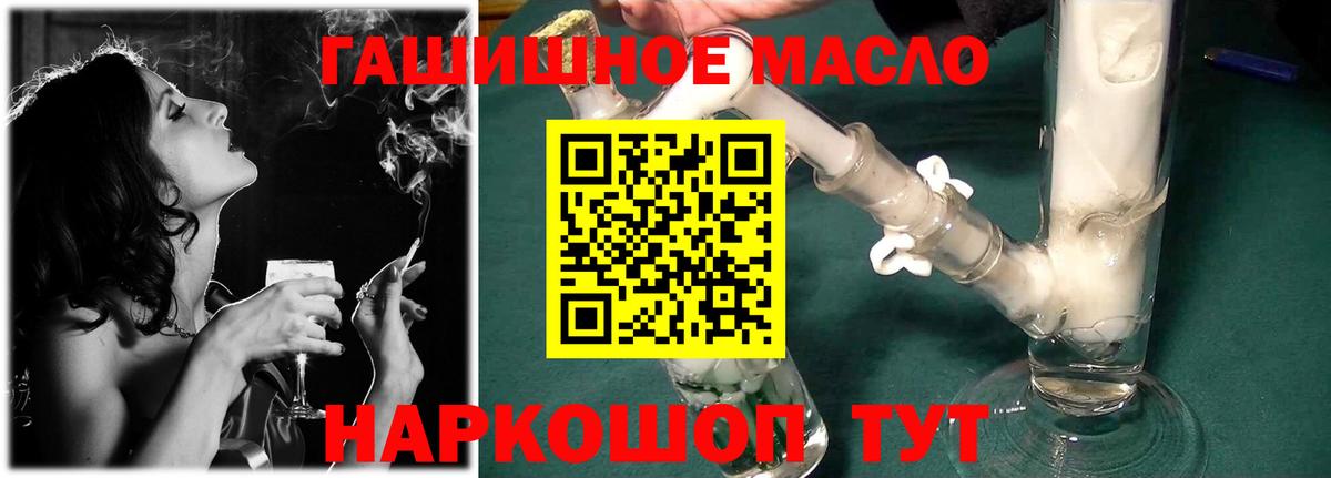 ТГК вейп Жуковский