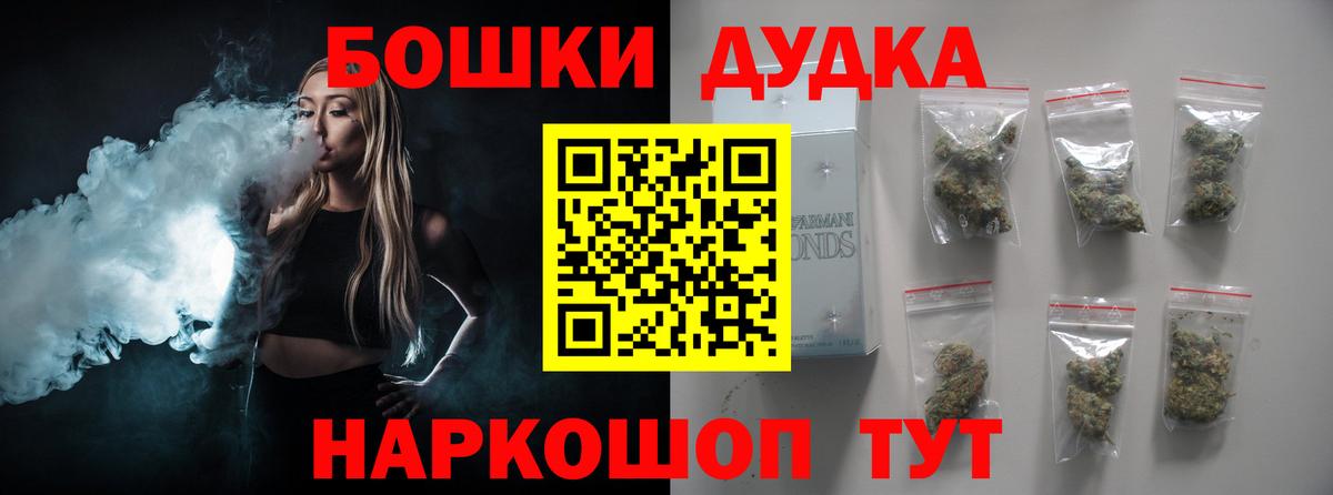 Канабис AK-47 Жуковский